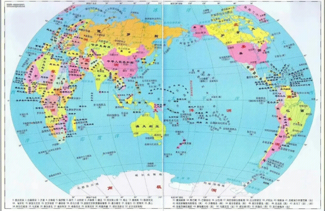 地理知识孤单北半球唱的是哪里