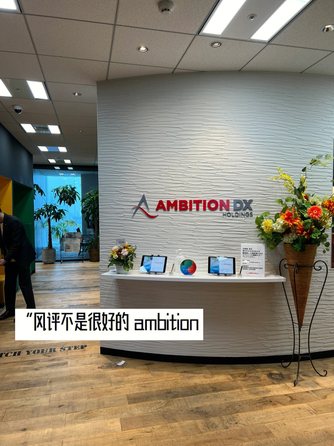 ambition字体图片