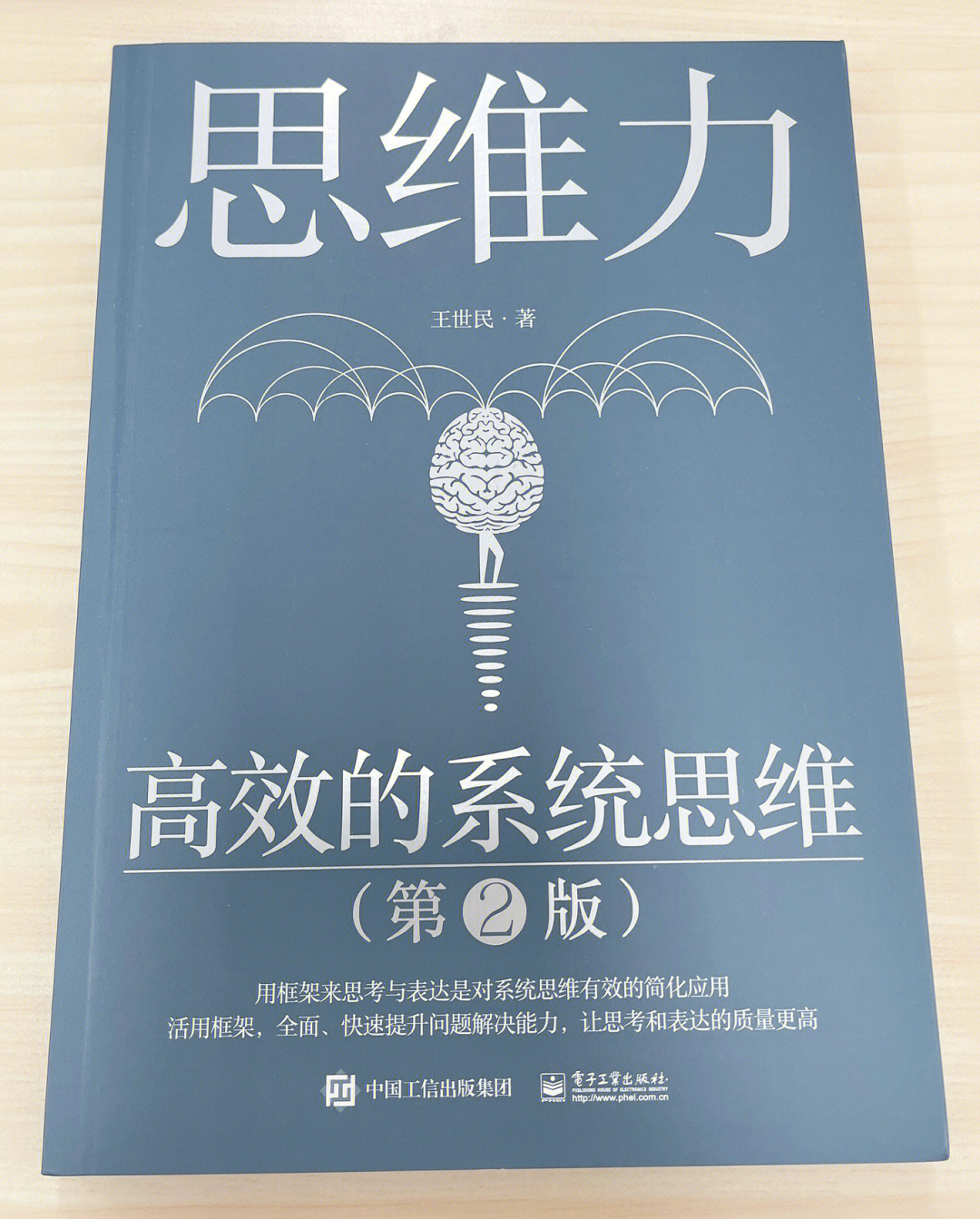 75我终于找到思路总是杂乱无章的原因了75