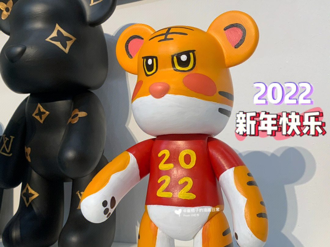 2022新年虎虎生威diy小虎暴力熊