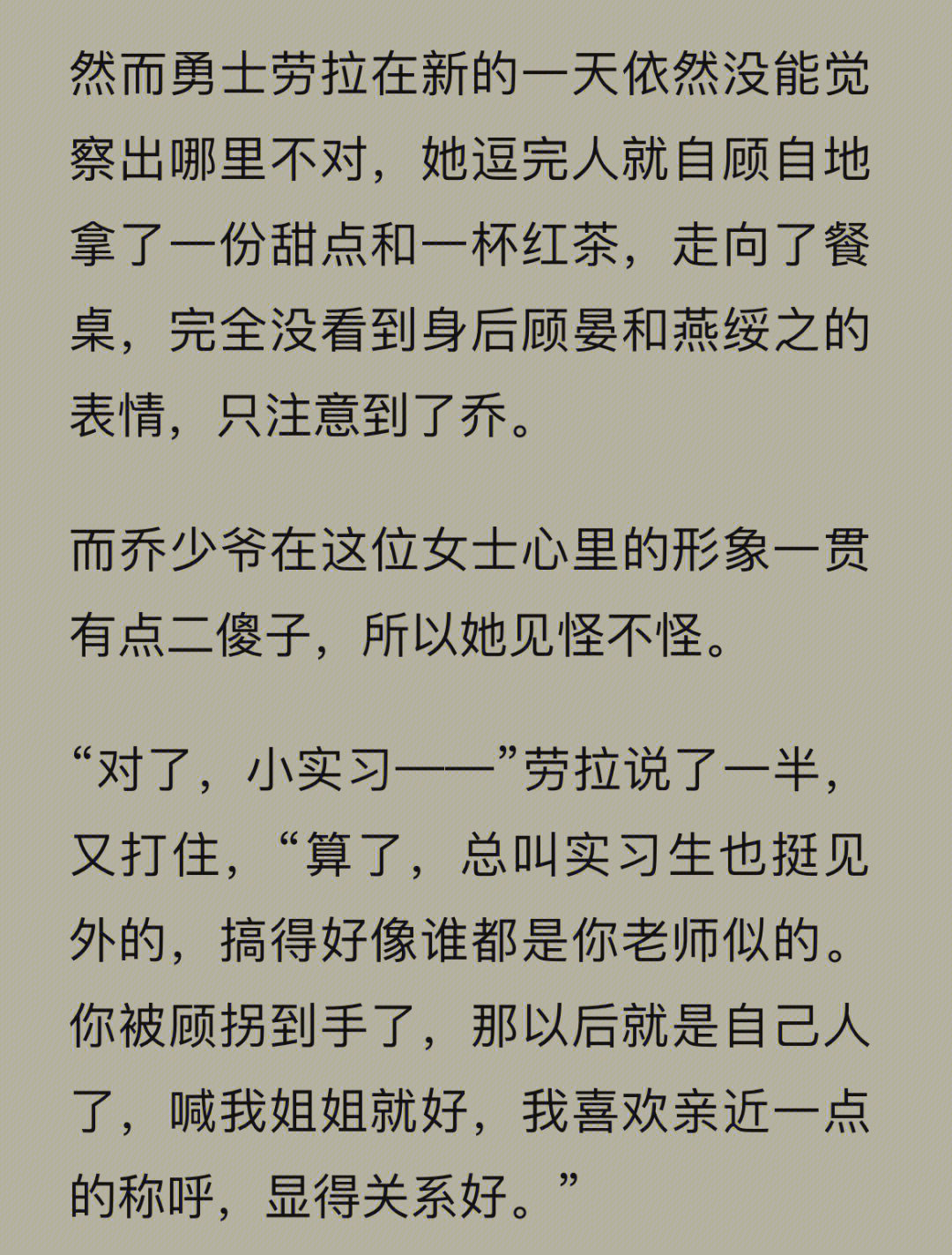 一级律师乔×柯谨车图片