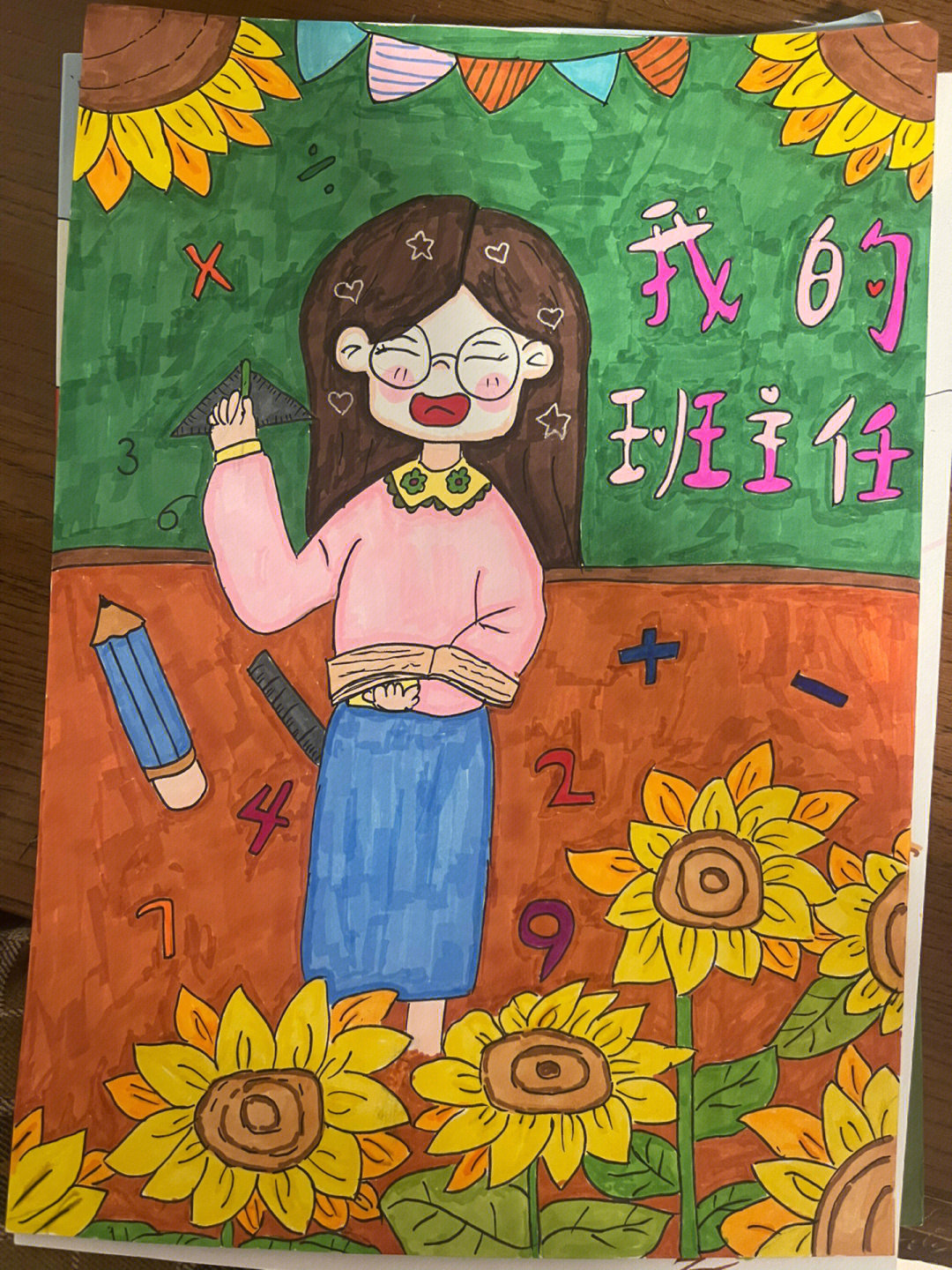 开展"我眼中的班主任画像"活动:学生用绘画,漫画,素描等形式描绘