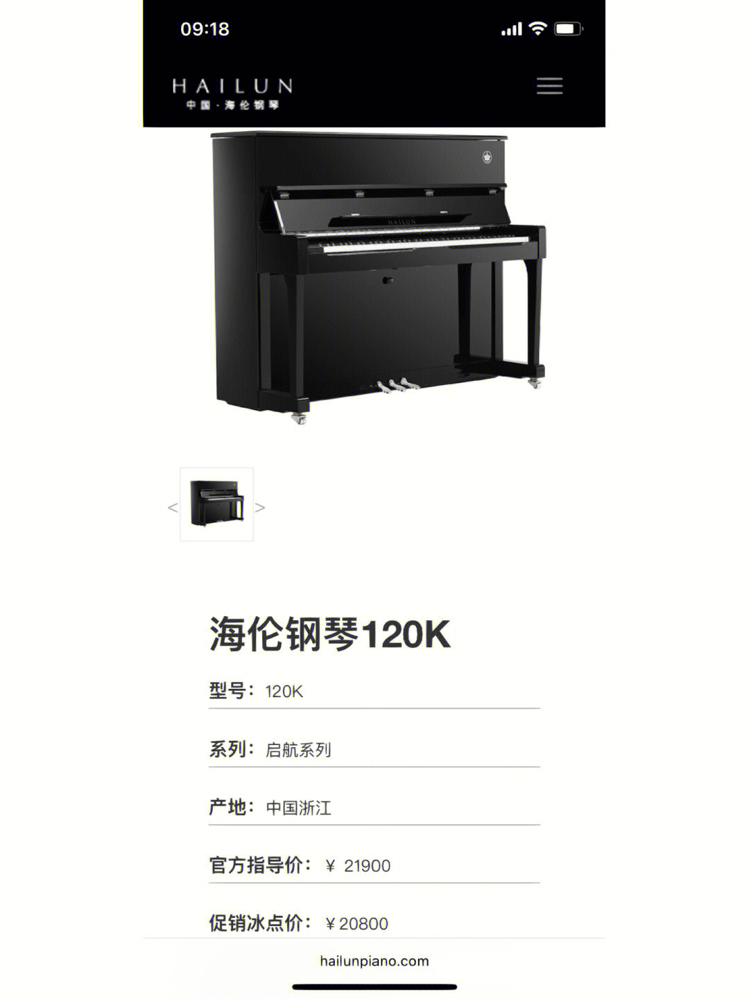 海伦钢琴120k一定要买2022款最新款