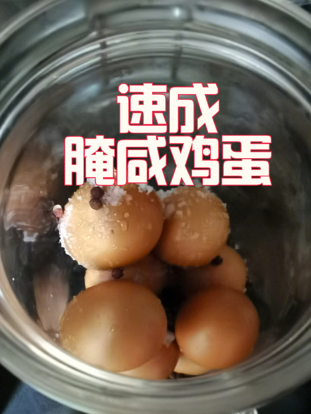 水腌鸭蛋怎么腌制出油_用红泥腌制鸭蛋的方法_工业盐腌制咸鸭蛋怎么鉴别