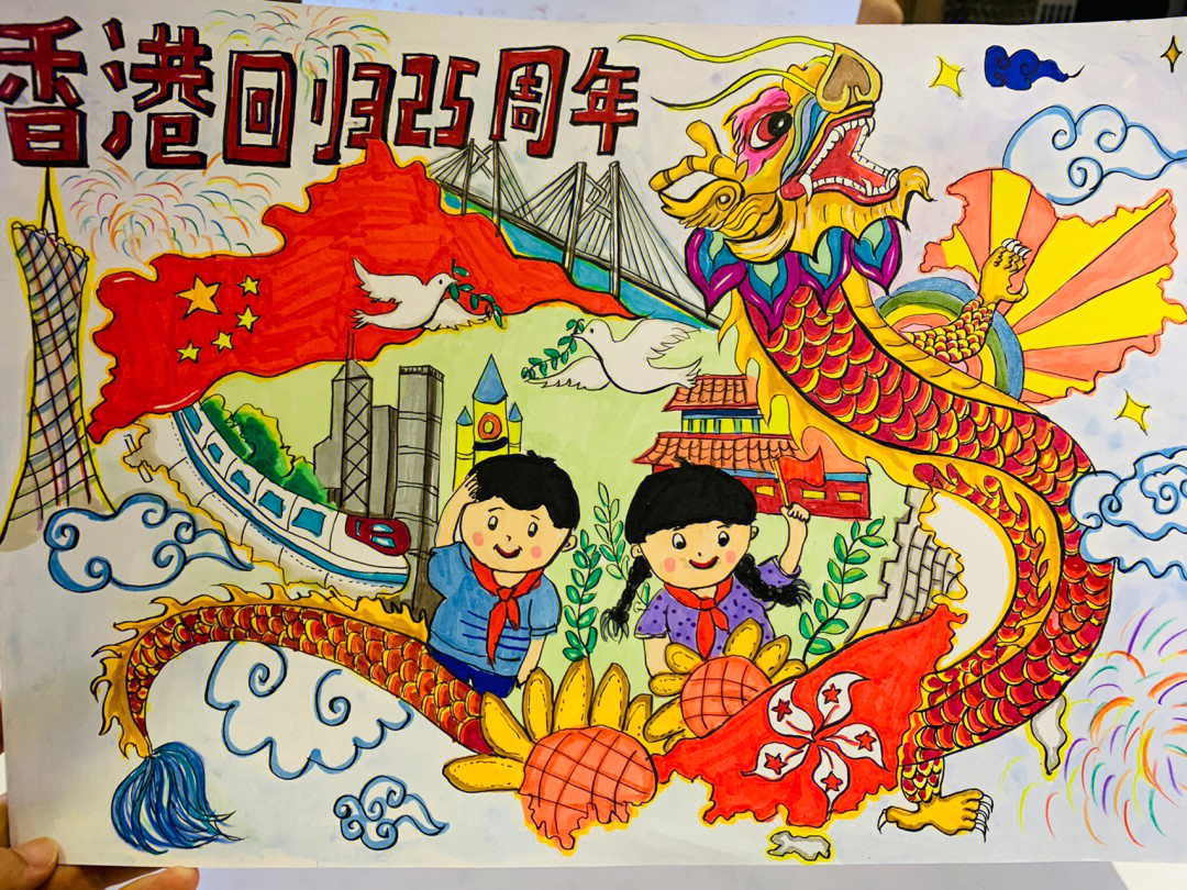 儿童香港回归简笔画图片