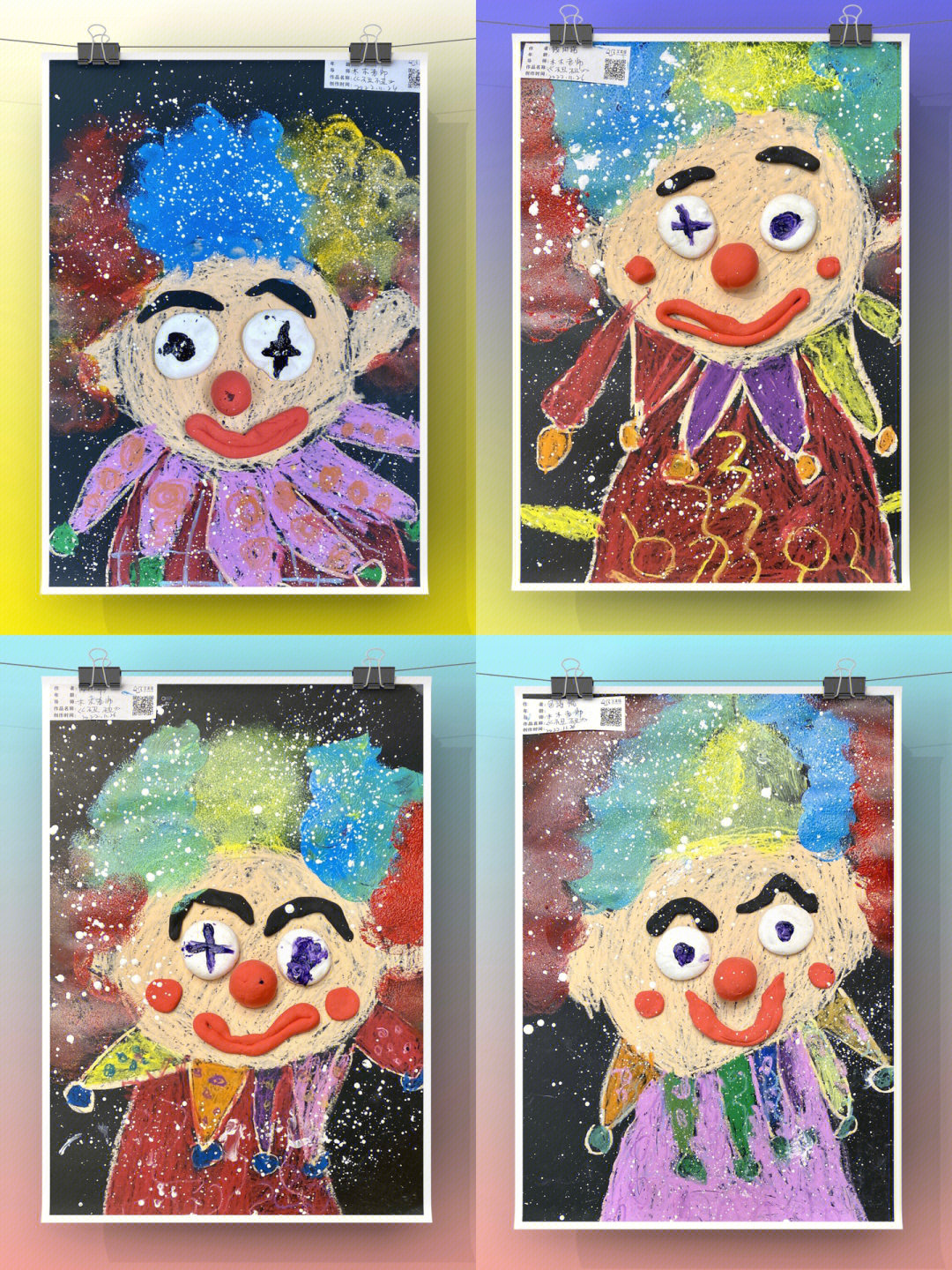 小丑创意美术教案图片
