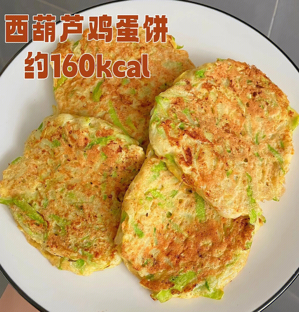 瓠子鸡蛋饼图片