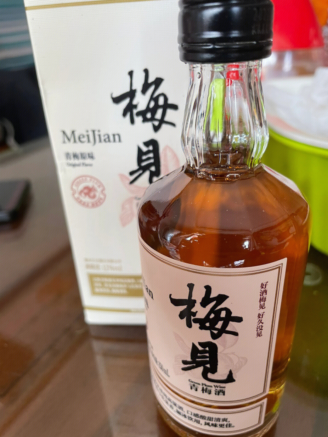 梅见青梅酒劲大么图片