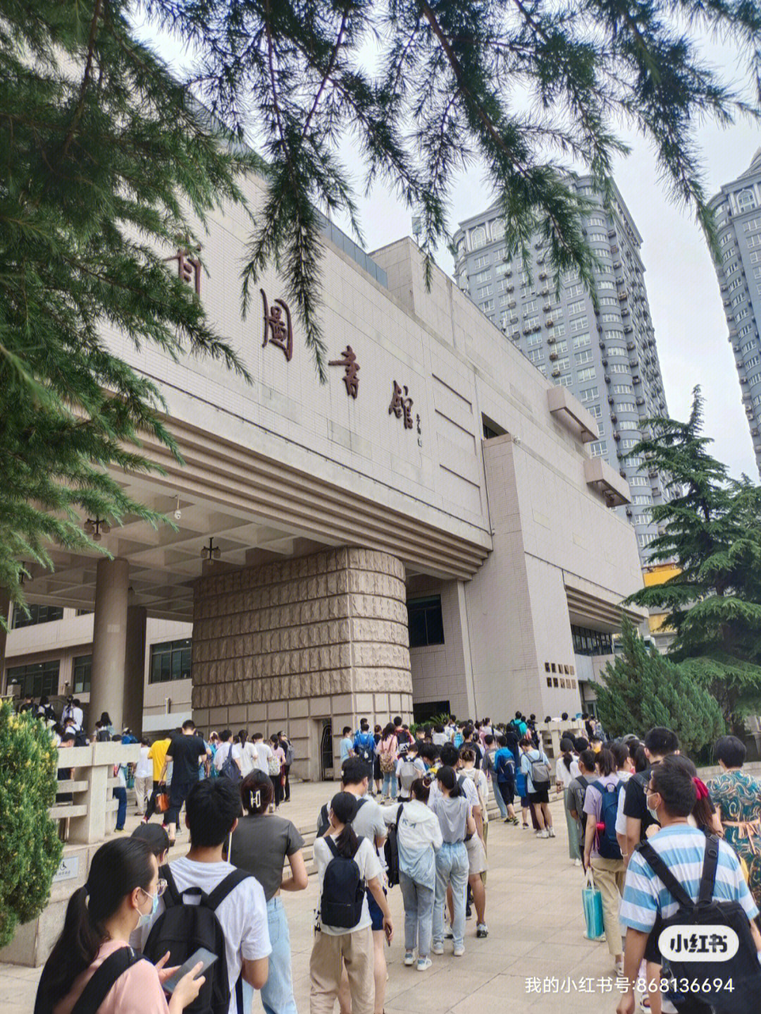 山东省图书馆借书证图片