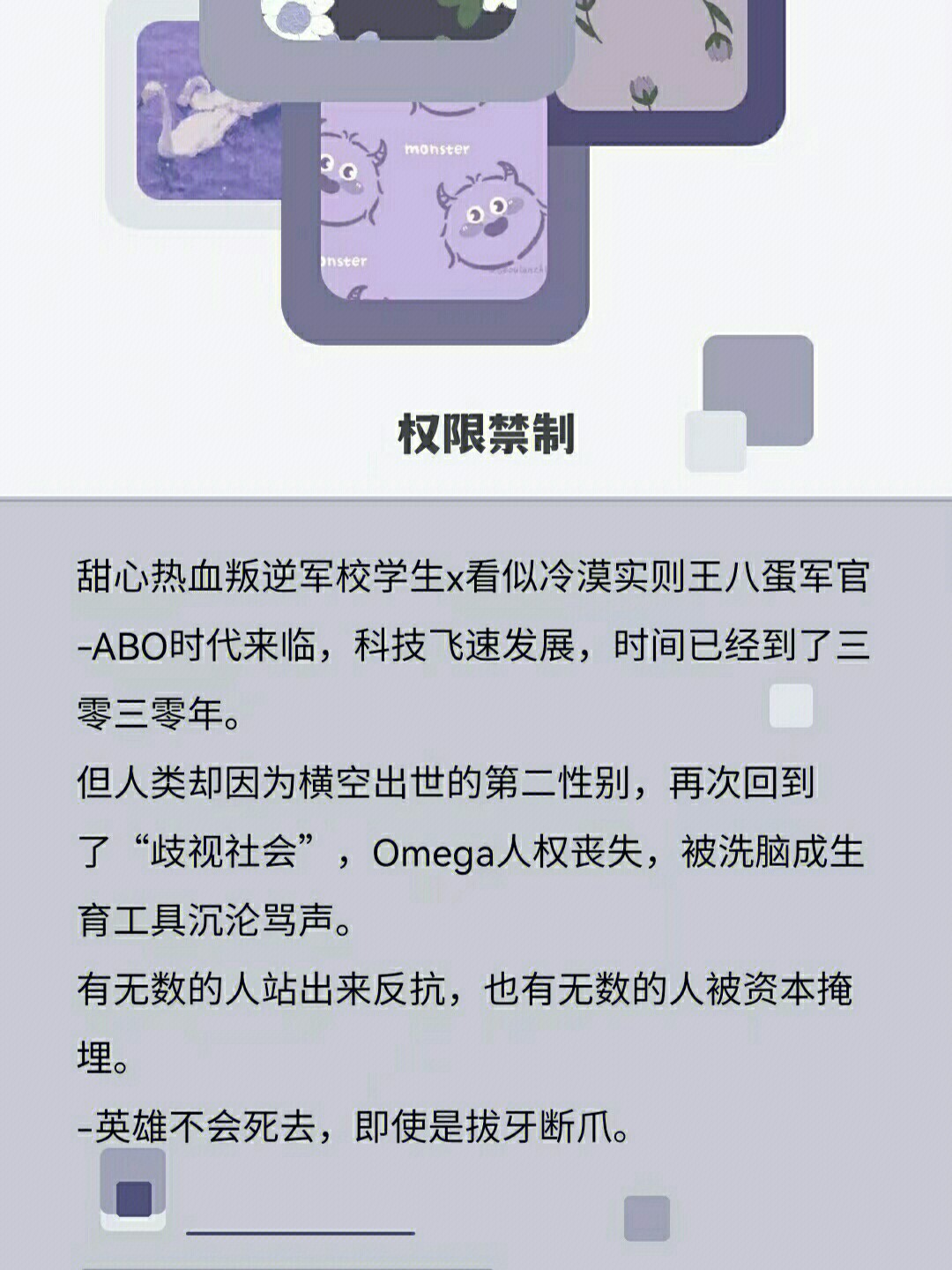 ABO终身标记过程图片