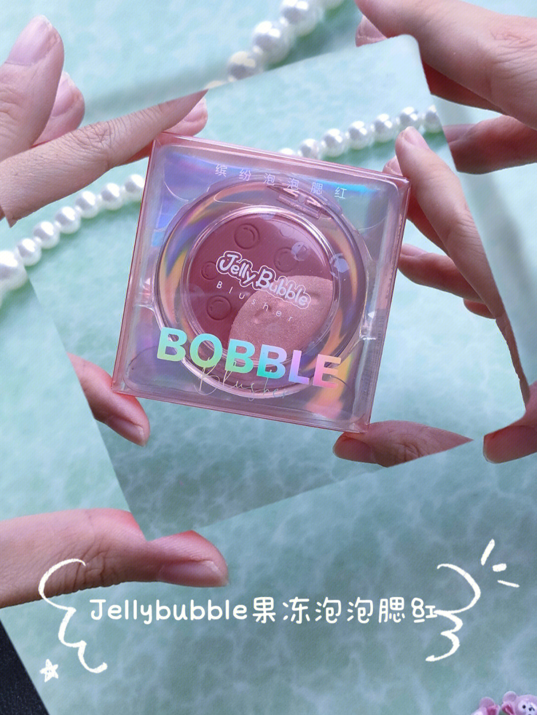 元气秘诀丨jellybubble果冻泡泡腮红