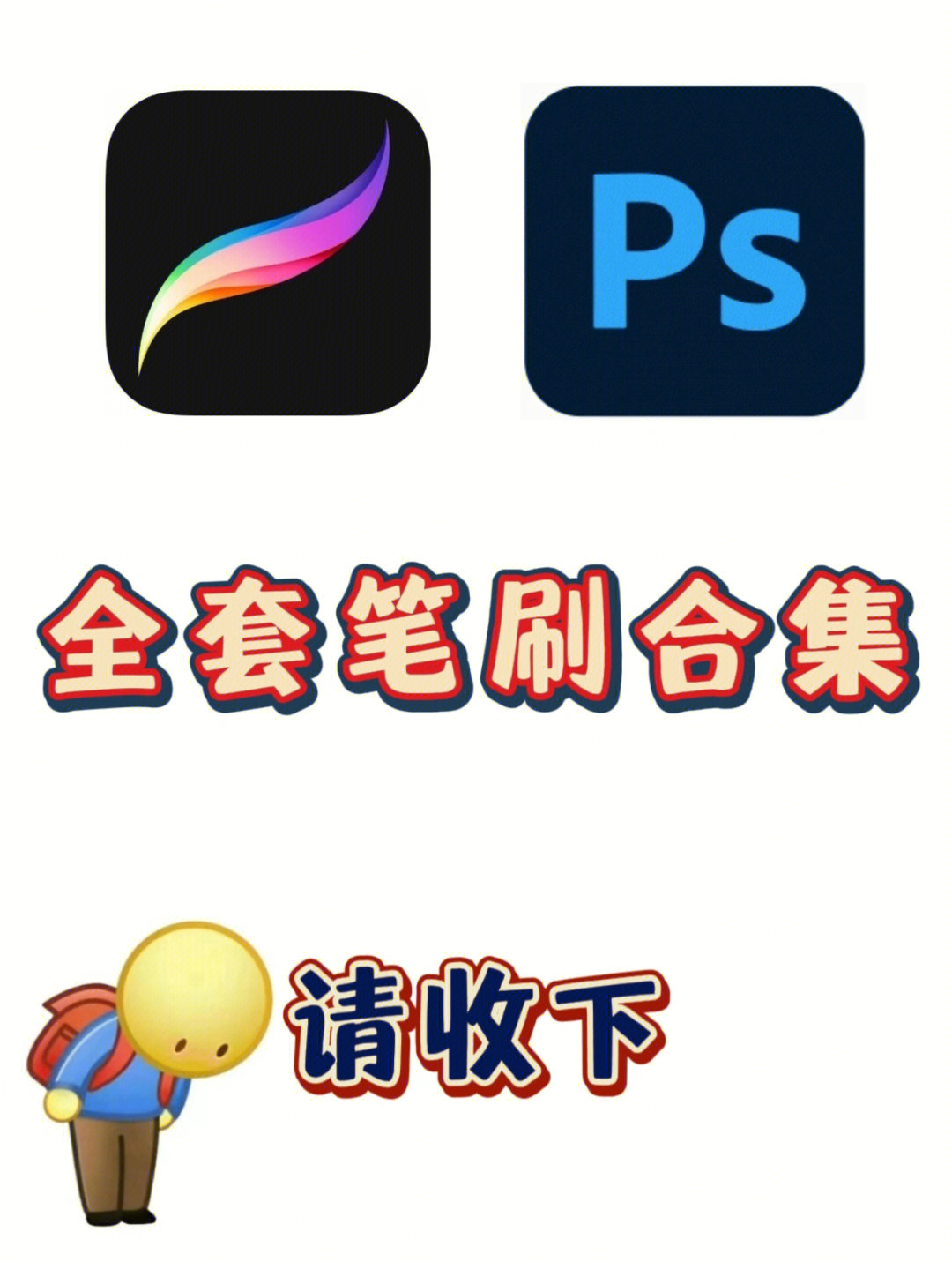 procreate转换成矢量图图片