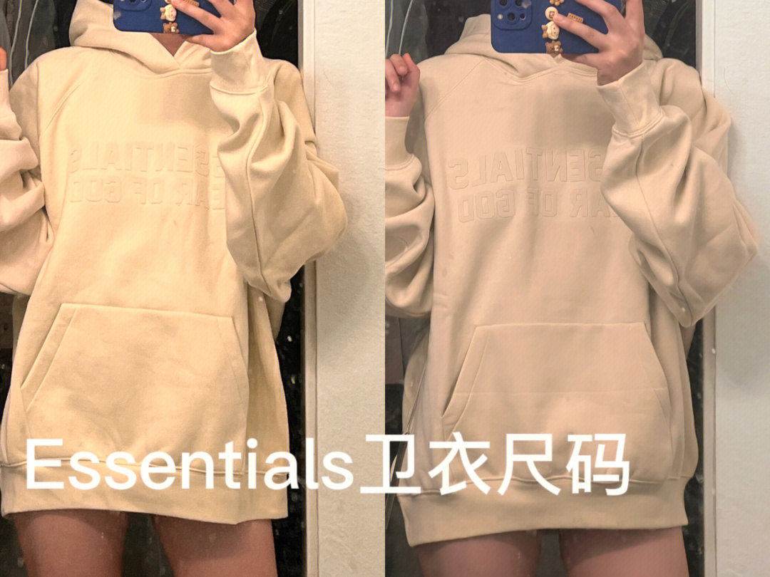 essentials尺码对照表图片