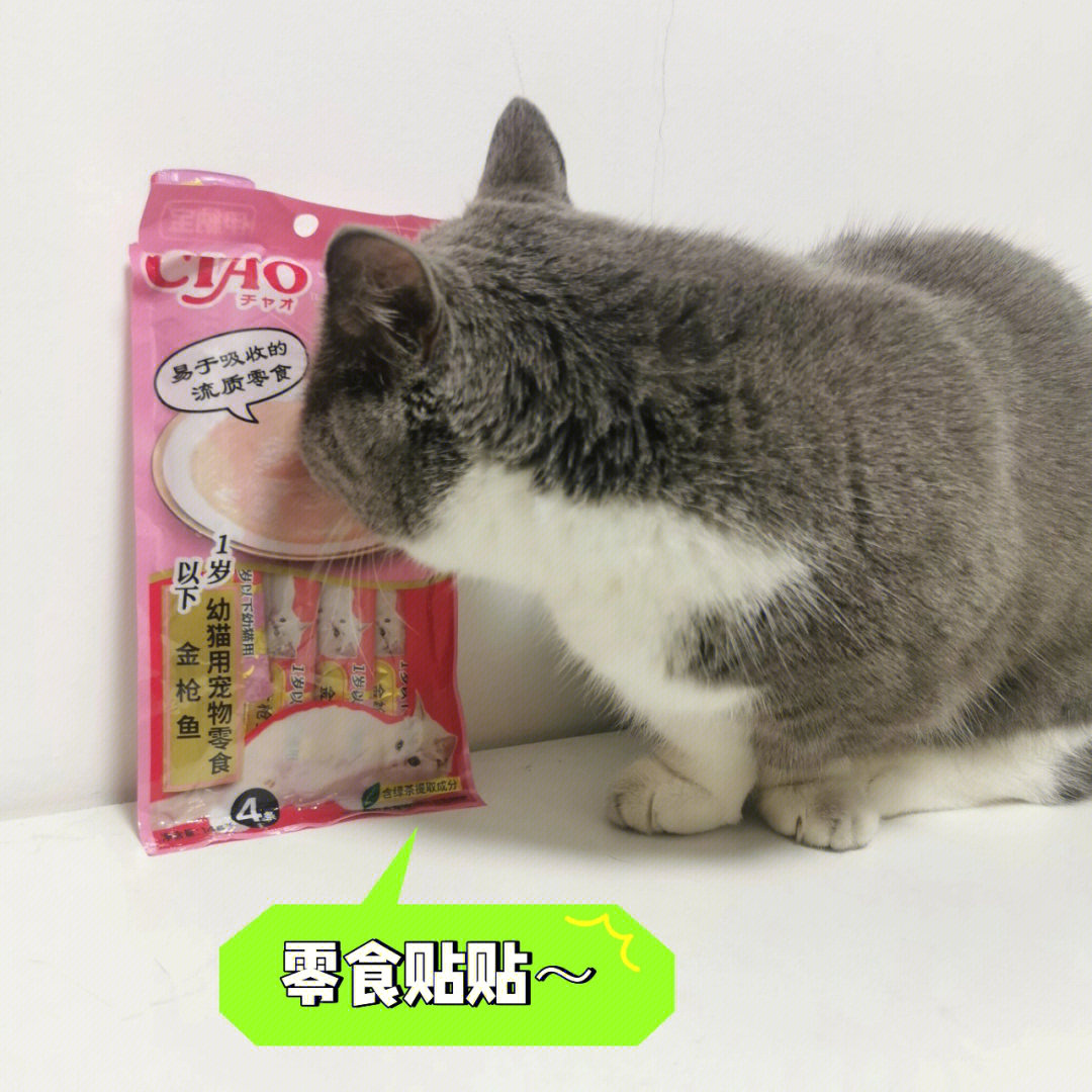 零食篇伊纳宝零食猫条