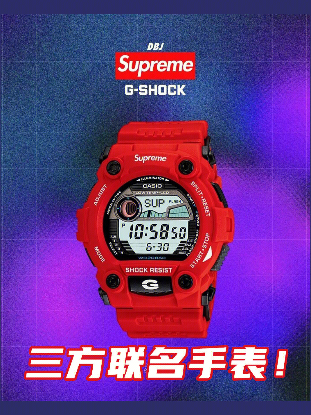 supreme手表说明书图片
