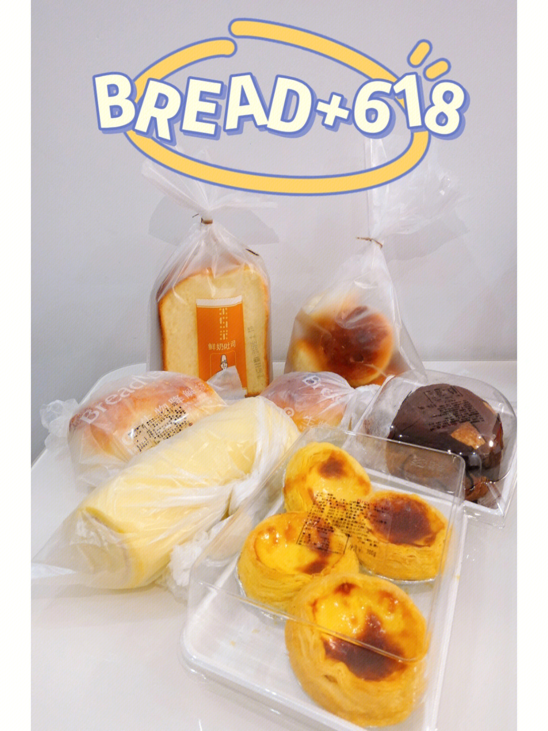 Bread618图片