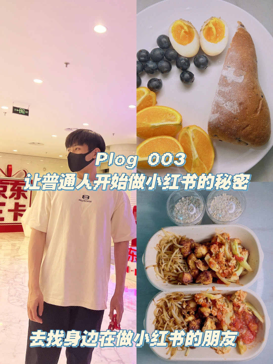 为什么刷了这么久小红书还是自己写不出来