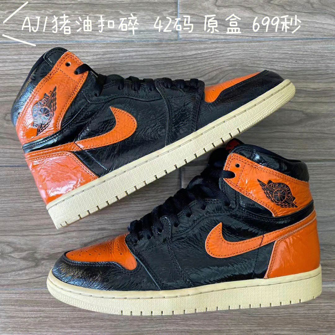 aj1小扣碎黑橙真假对比图片