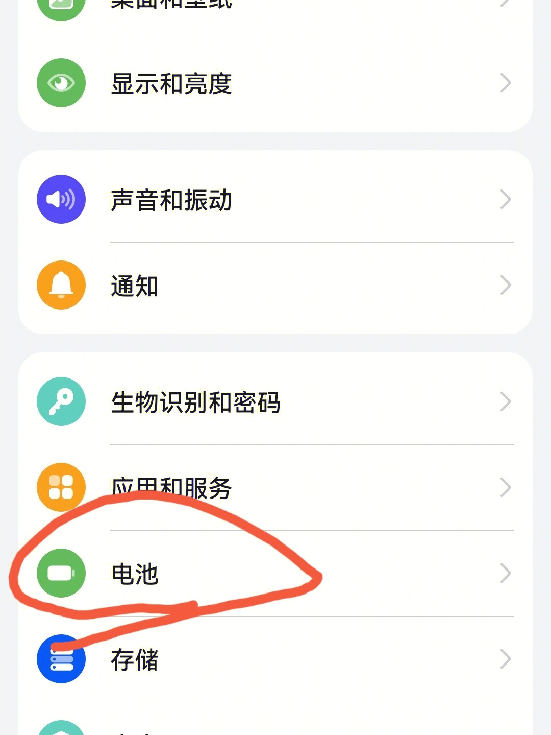 华为手机小米六手环音乐我终于连上了