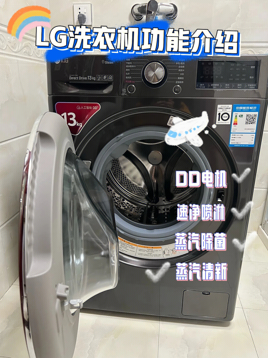lg洗衣机标志图案说明图片