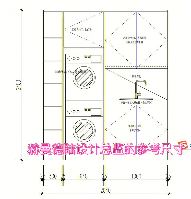 阳台柜设计尺寸