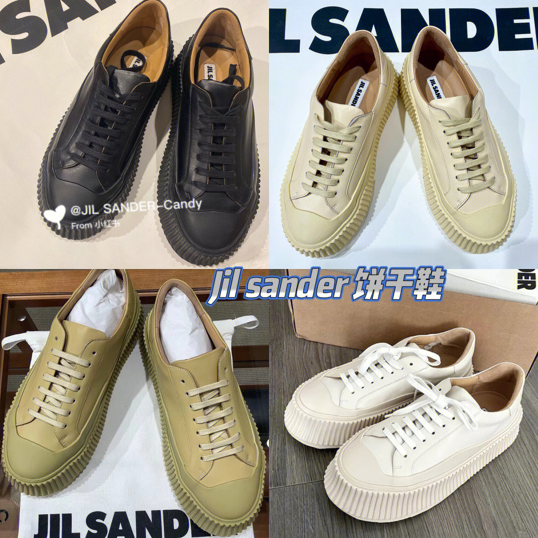 jilsander官网女鞋图片