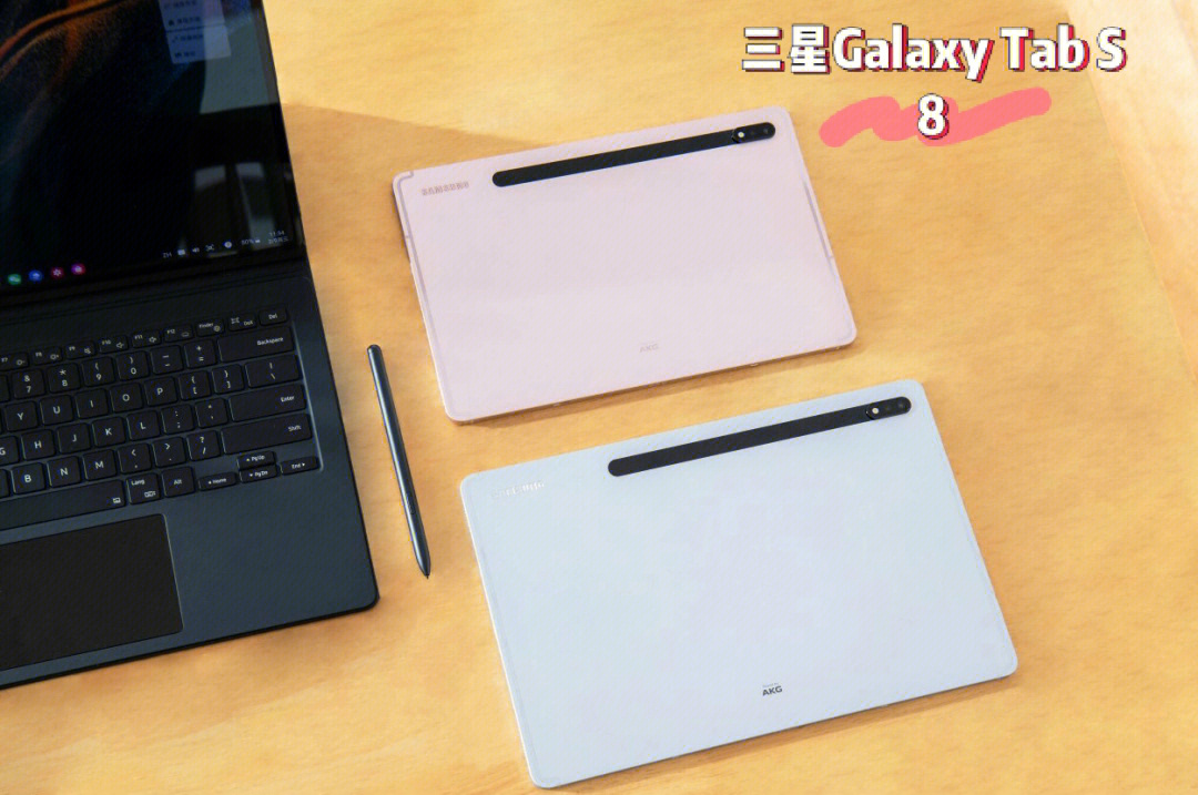 三星galaxy tab s8系列平板