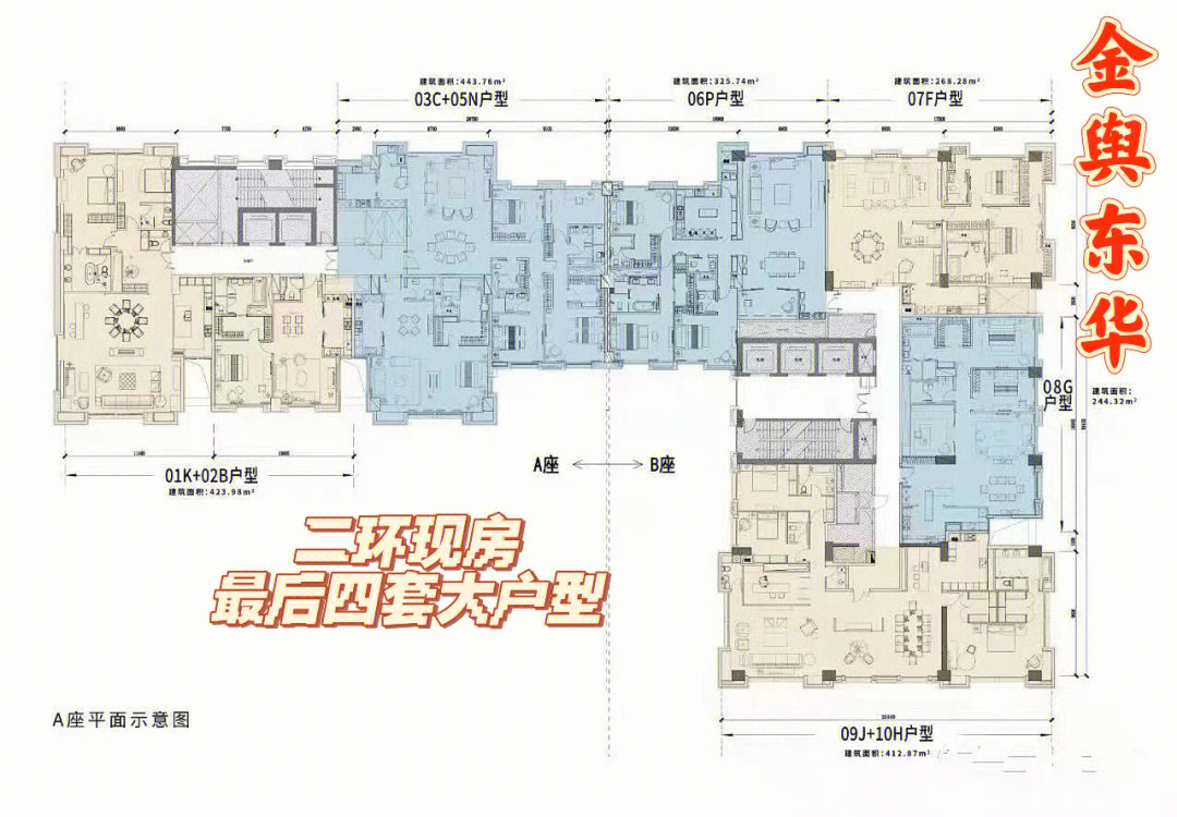 弋阳东华学府户型图图片