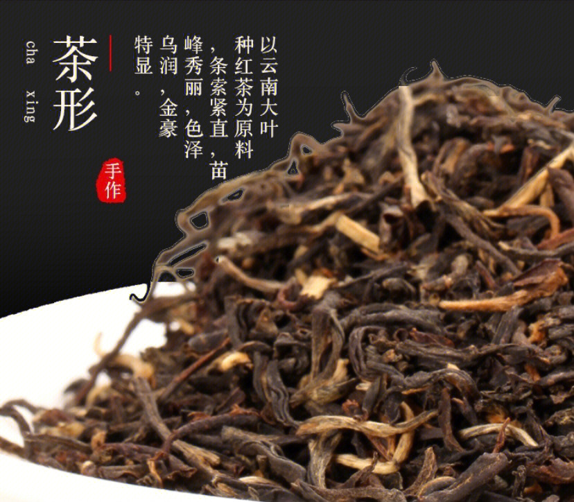 茶缘