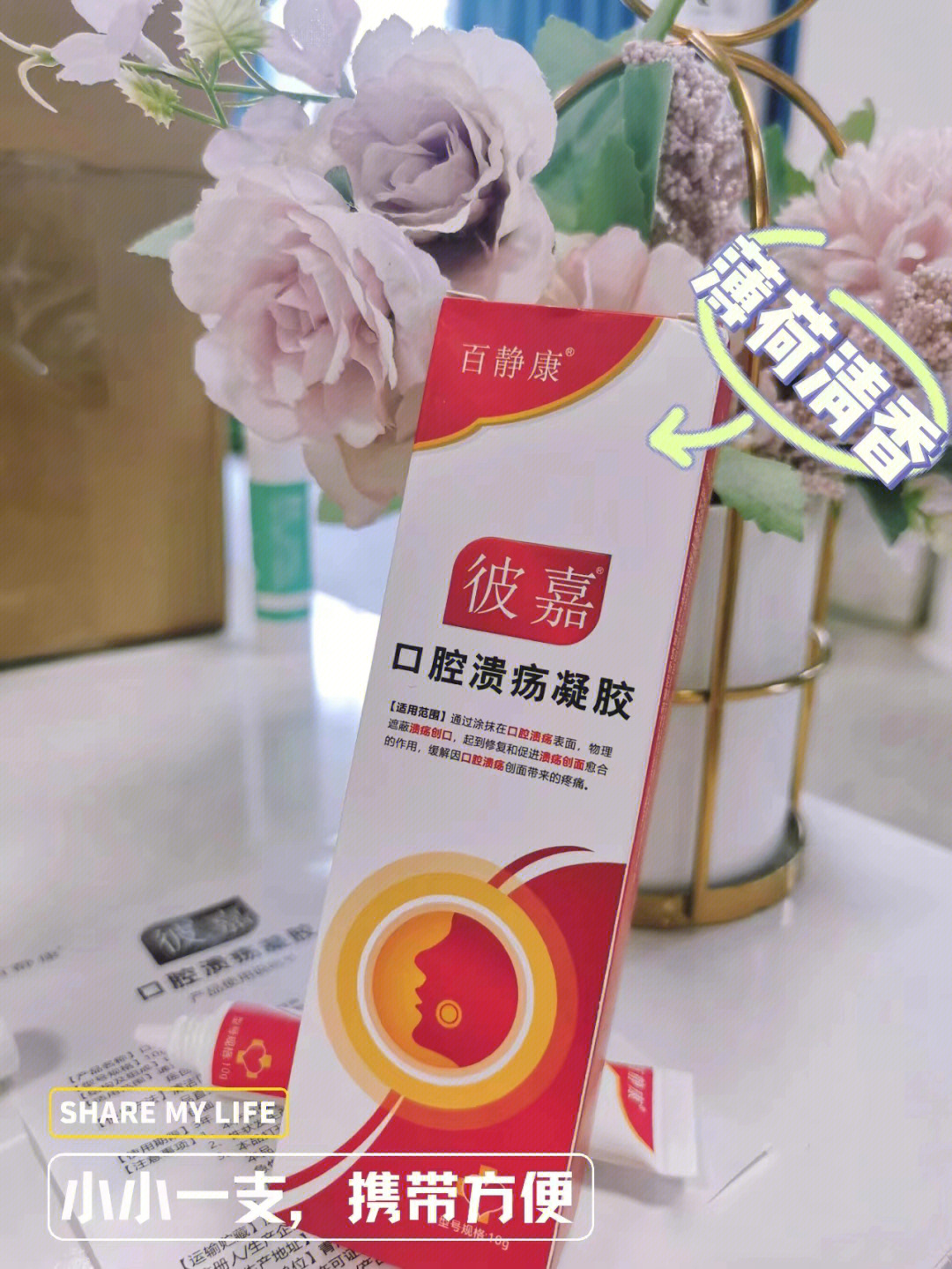 火烧火燎疼痛,茶不思饭不香,这种痛苦谁懂71 75—97 彼嘉六号