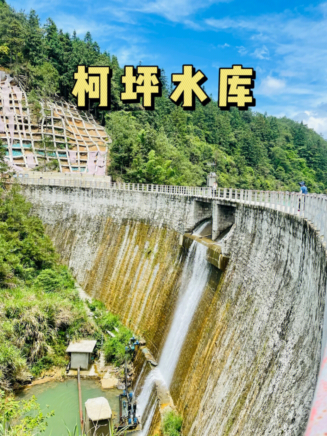 约上小伙伴,走樟林古道～鳝溪的路段～路线:樟林古道,西来院,柯坪水库