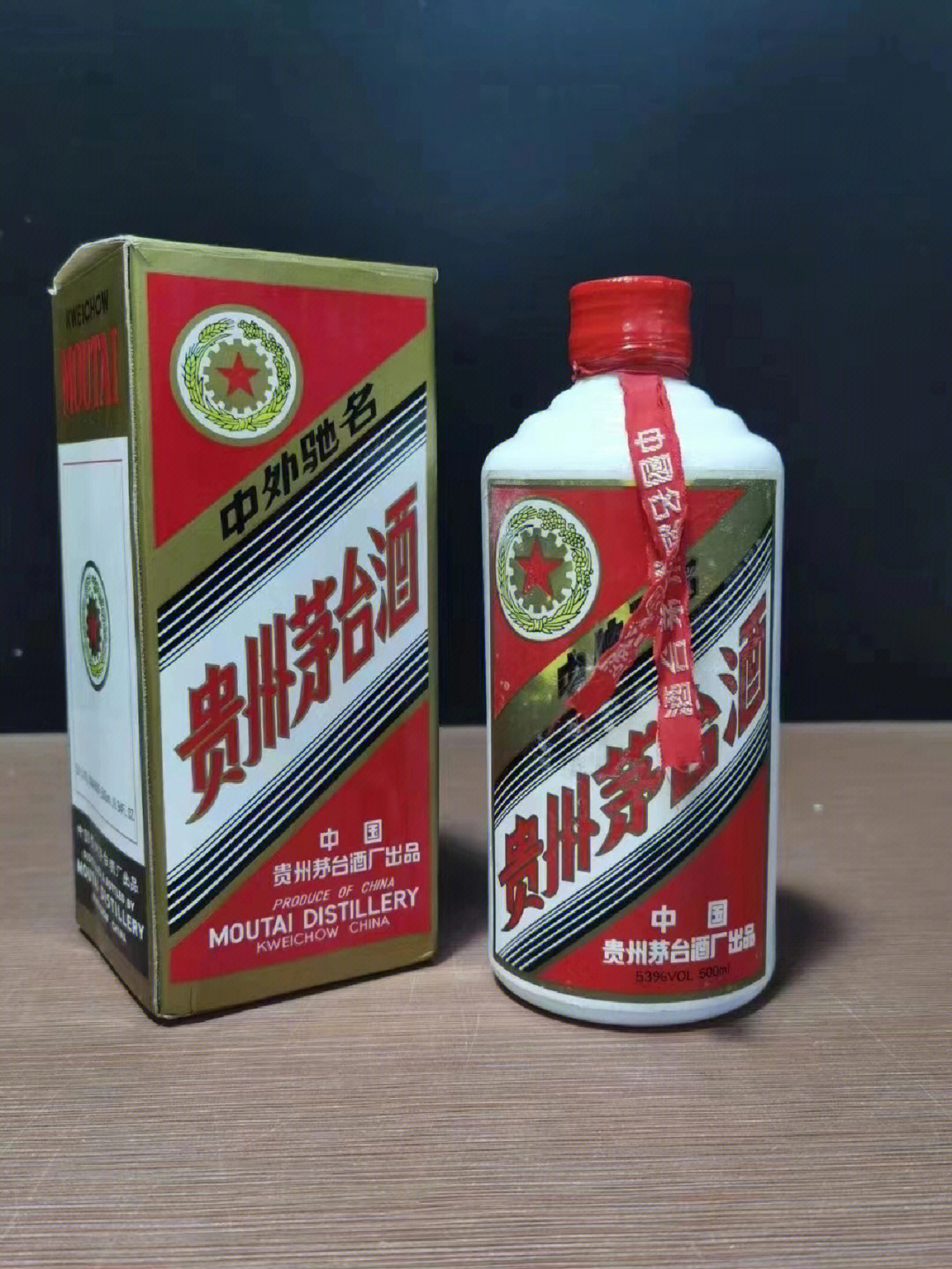 93年茅台价格合适可出手