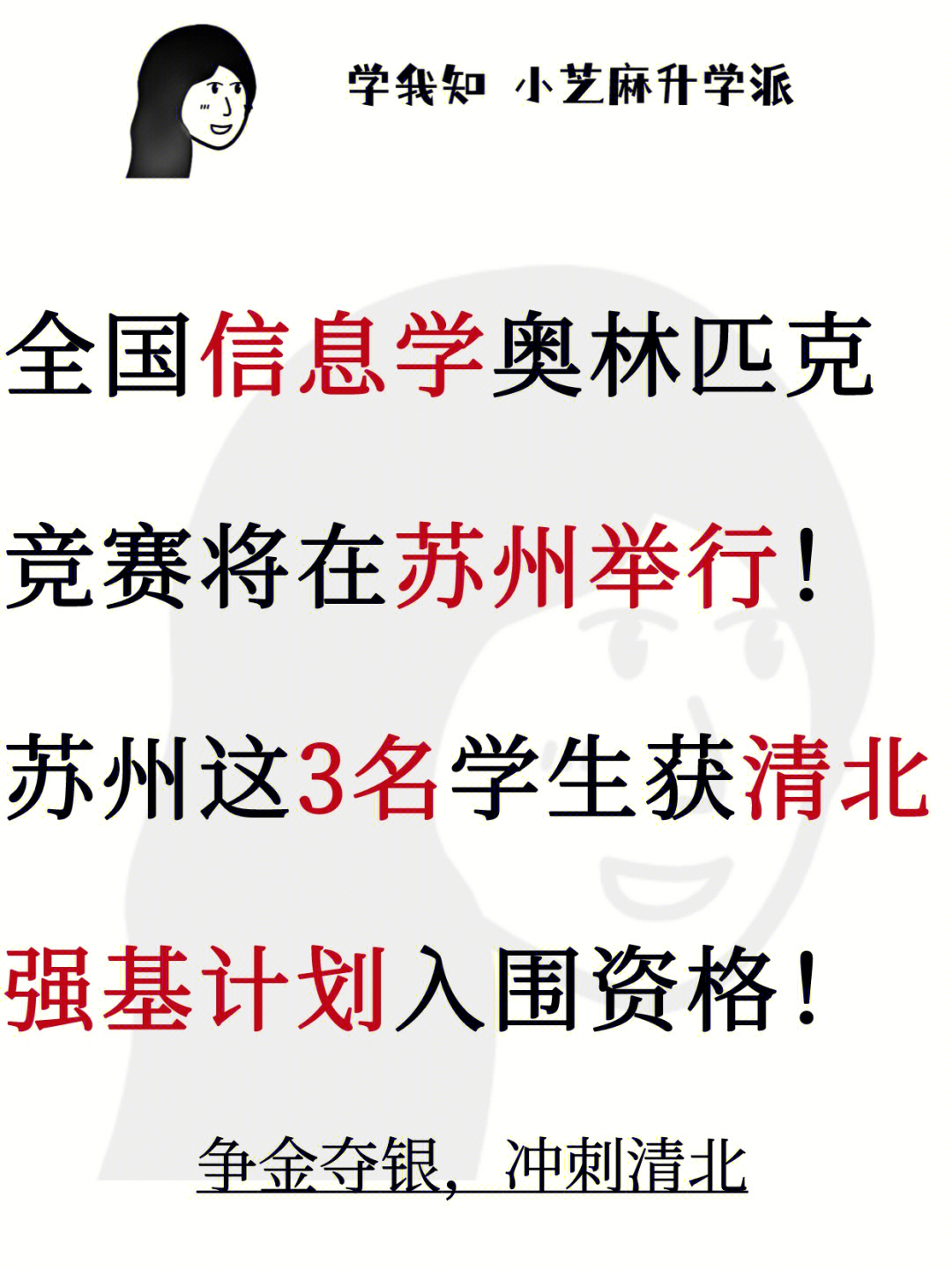 根据官方通知,第39届全国青少年信息学奥林匹克竞赛(noi 2022)将于