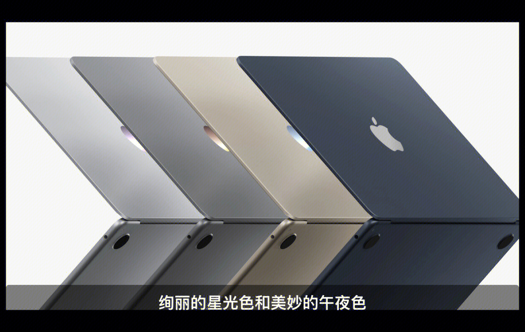 macbookpro颜色对比图片