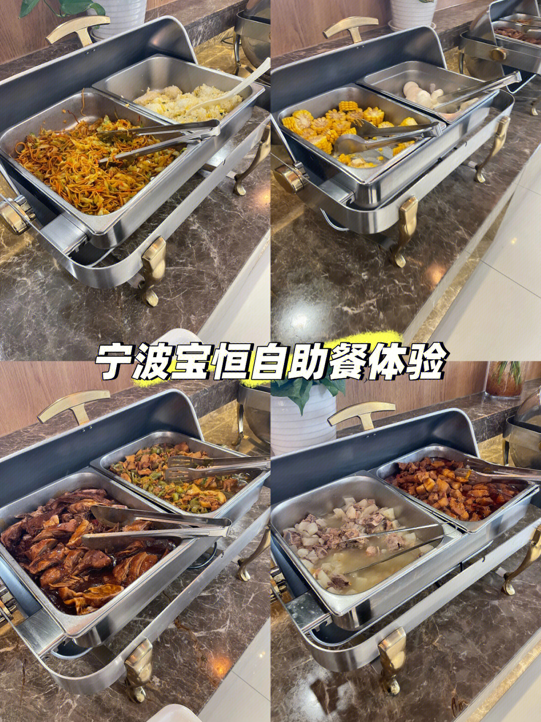 保养车子顺带蹭一波宝恒中饭