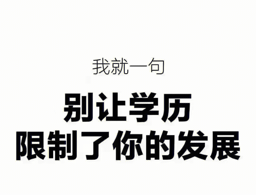 福建函授自考网络学历提升