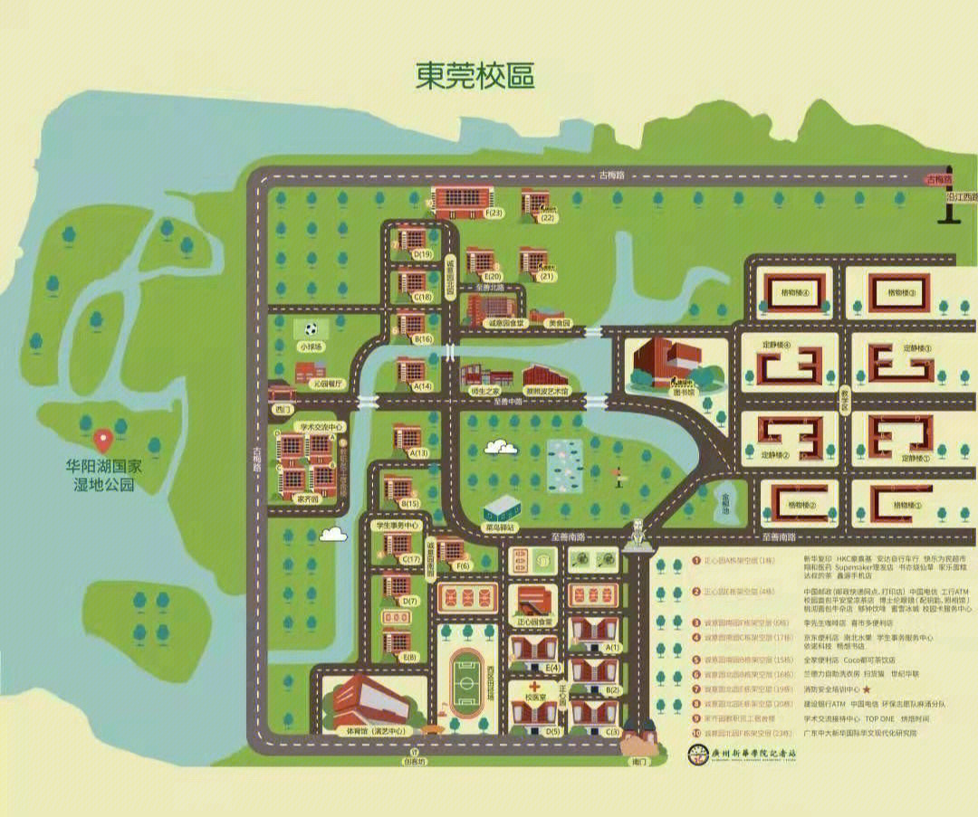 安徽新华学院 地图图片
