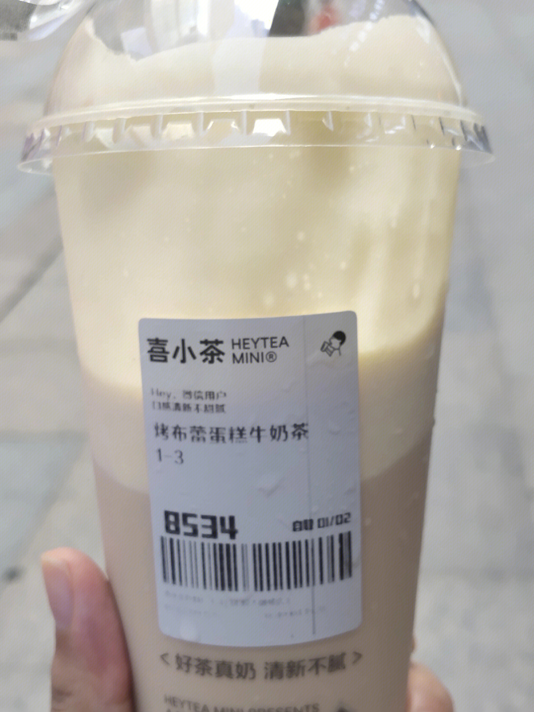 喜小茶