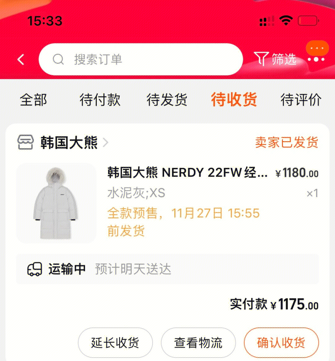 nerdy2022新款羽绒服