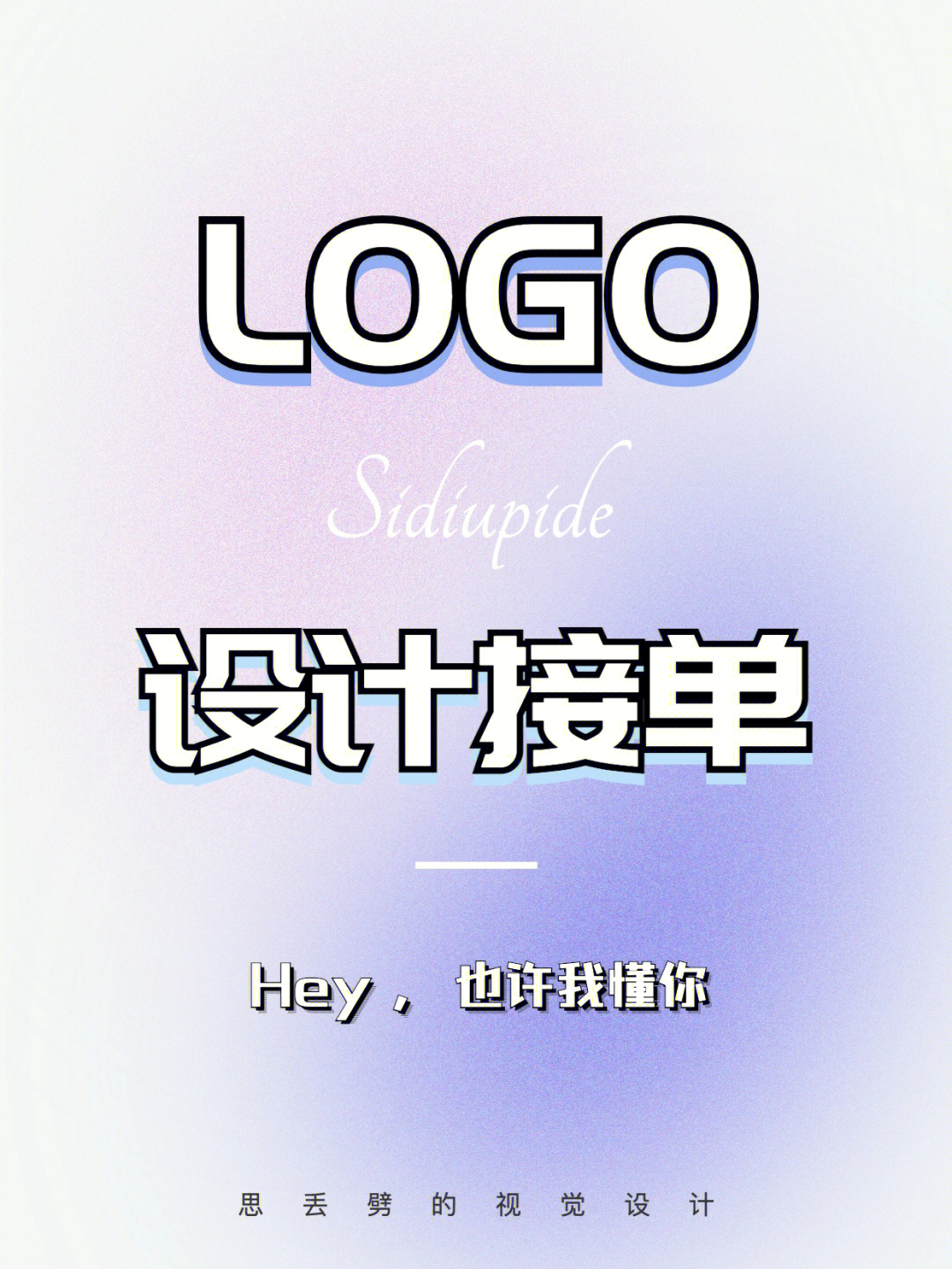 logo设计平台接单图片