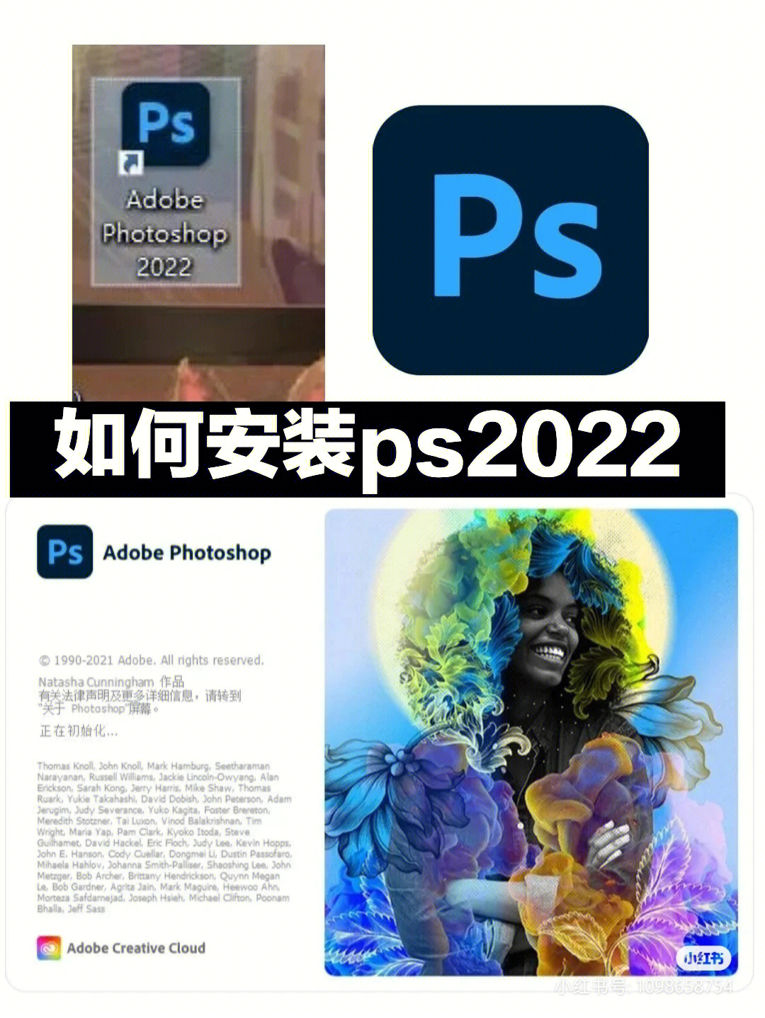 业界劳模adobe photoshop更新2022版了!