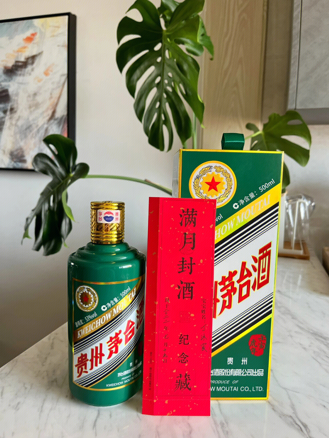 给宝宝封满月酒啦