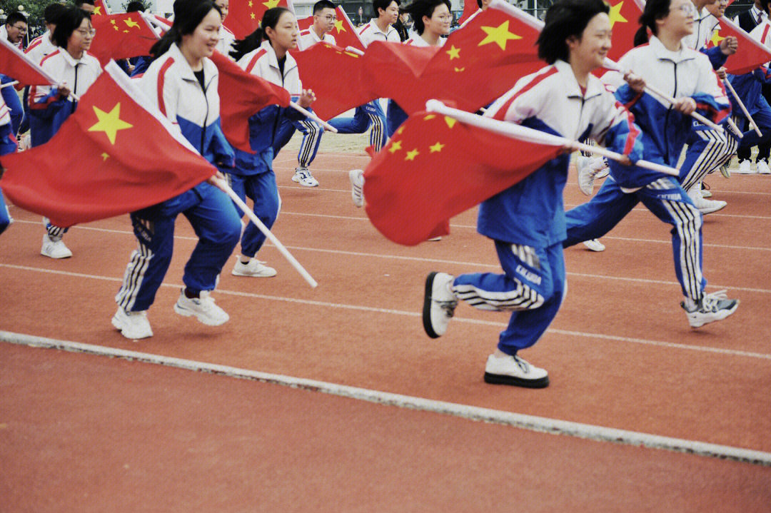 城关中学运动会开幕式
