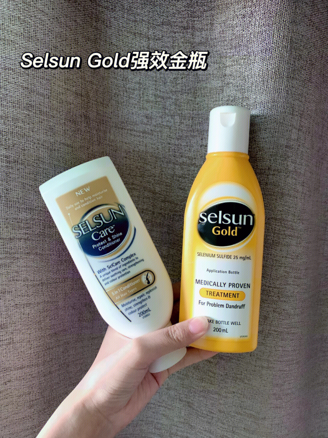 selsun洗发水配料表图片