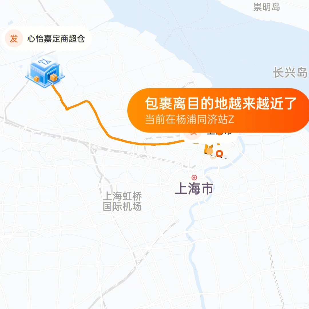 物流跟踪地图图片