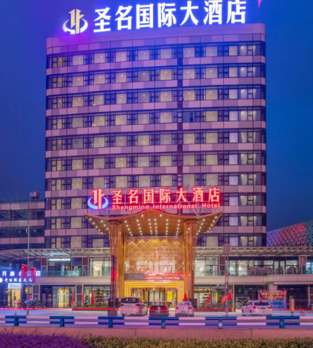 重庆大酒店电话图片