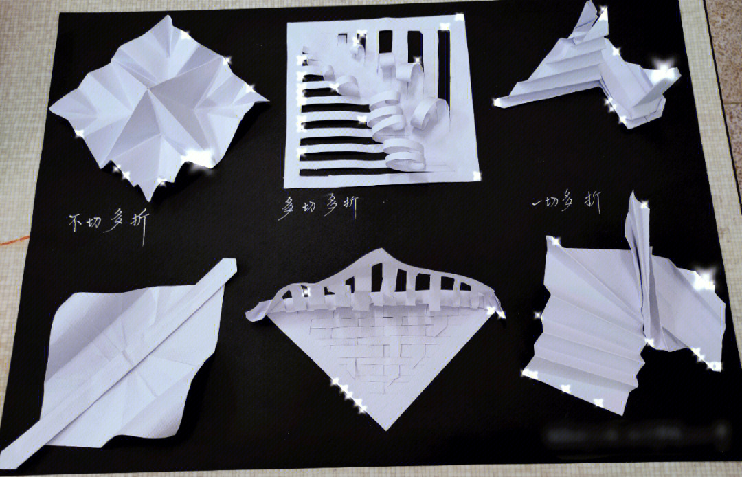 立体折叠画教程图片
