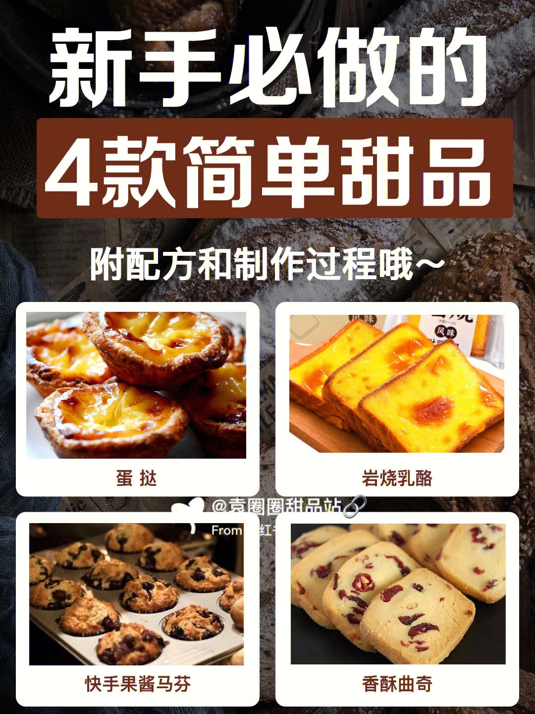 甘露酥油丸价格表图片