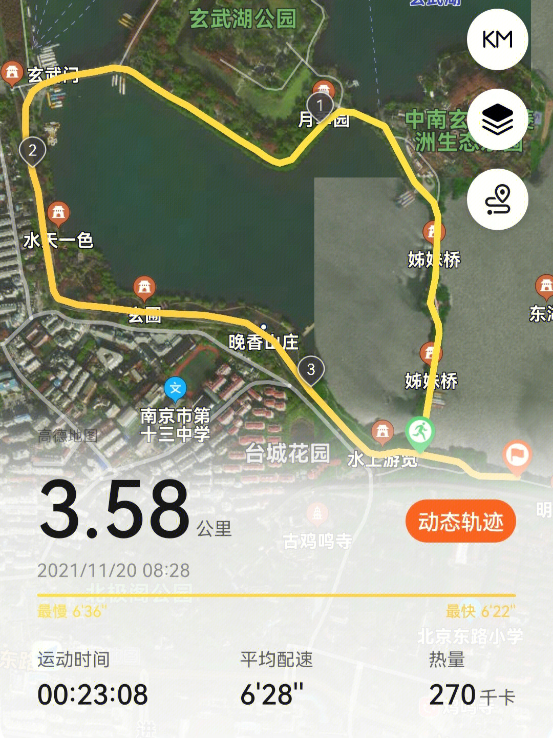 玄武湖环湖跑图片