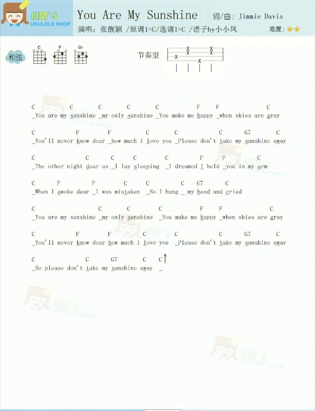 mysunshine钢琴简谱图片